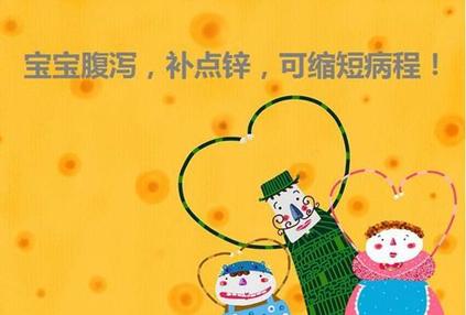 宝宝腹泻脱水的严重后果,宝宝腹泻妈妈饮食注意什么