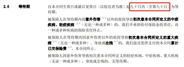 买保险之前千万别做这六件事,三种保险千万不要乱买