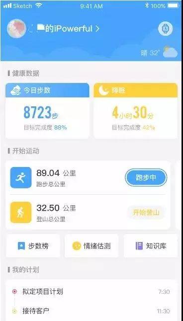 99鍏冪殑d1鎵嬭〃,d1sport鏅鸿兘鎵嬭〃