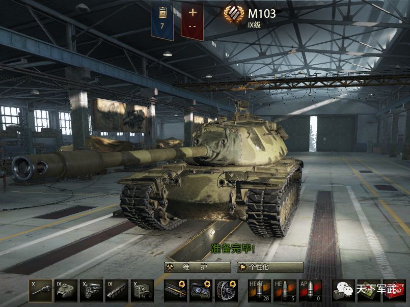 被“大哥”带跑偏的“小弟”，原来它是IS-3的“死对头”