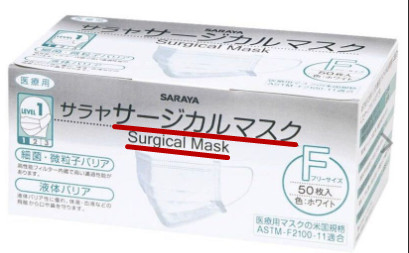 日本防病毒口罩,日本口罩怎么分辨防病毒和防尘的