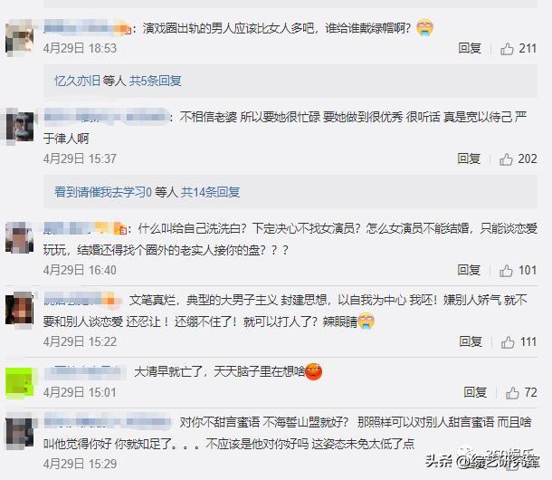 郭涛言论完整版视频,郭涛的书中的争议