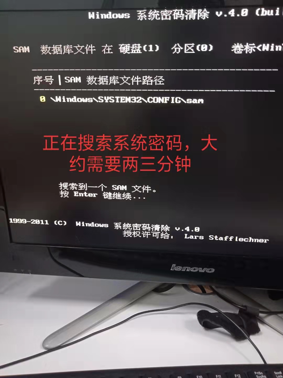 绕过电脑开机密码后如何清除密码,解电脑开机密码的代码