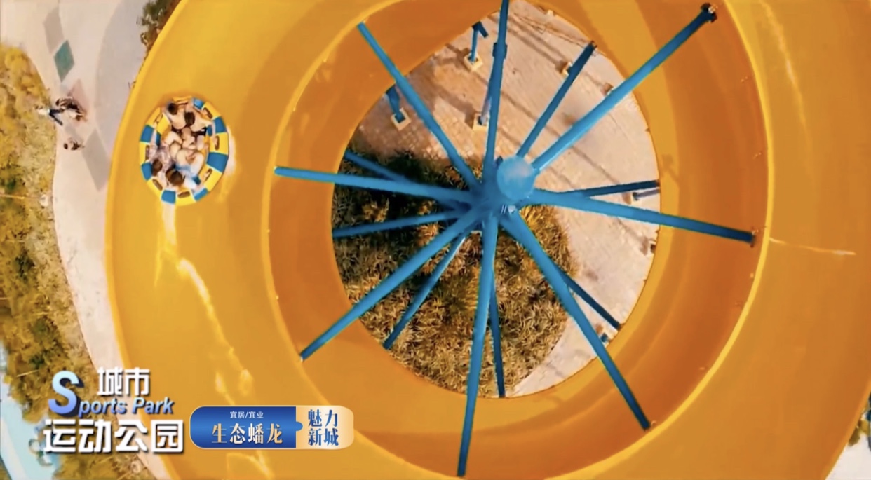 邂逅蟠龙，领略“未来之城”的时空穿越（八）——城市运动公园篇