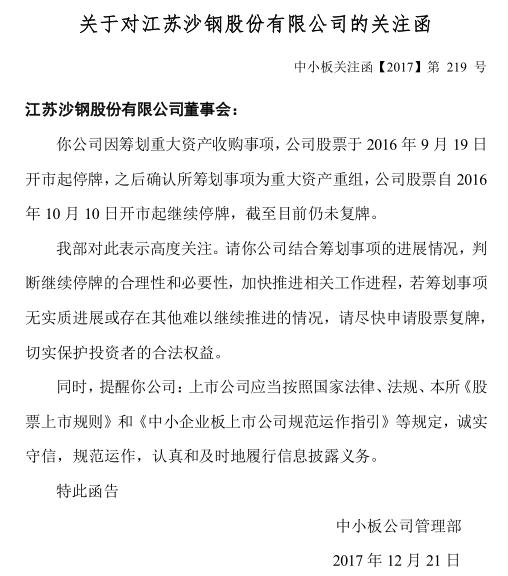 发布定增预案后股价几乎跌停,股票业绩大增结果连续跌停