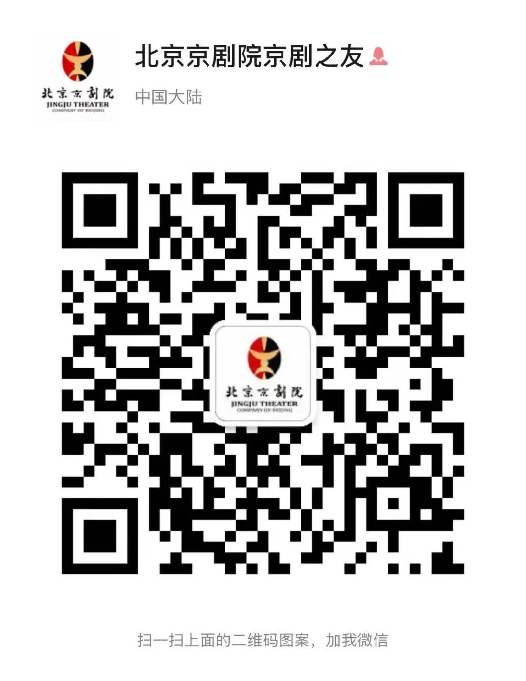 百人汇演庆百年,百人百剧庆百年