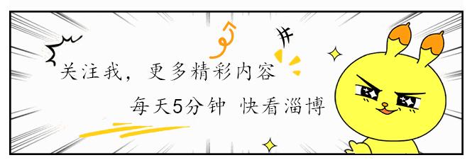 2050北京淄博春运车票,2021春运火车票购票日