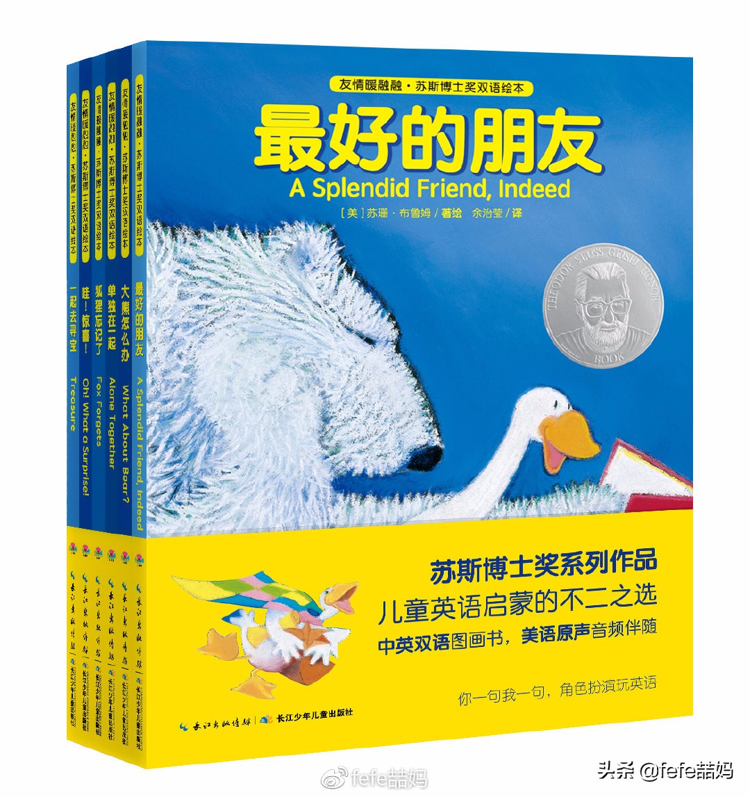 学习英语使我心情愉悦的图片,努力学习的英语图片