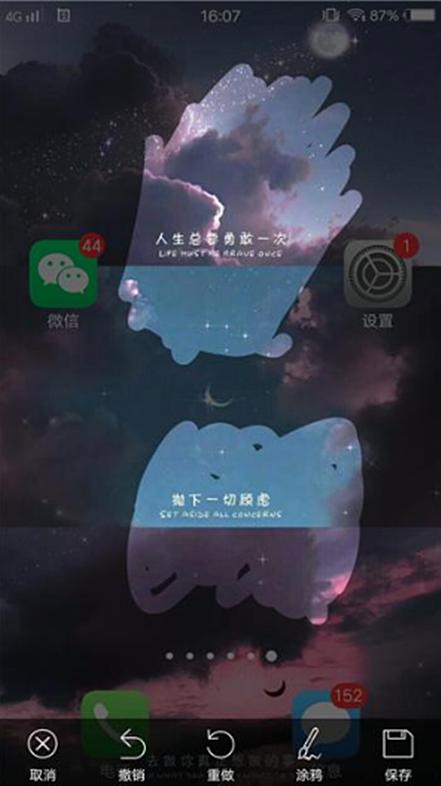 vivo手机截屏怎样设置快速截屏,vivo手机截屏的三种方法