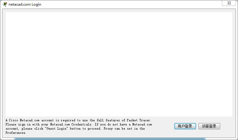 思科网院账号激活,报名思科认证条件