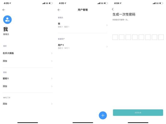 家卫士智能门锁,家卫士智能门锁使用说明