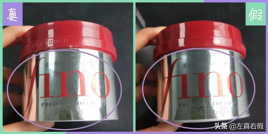 资生堂发膜fino使用方法,资生堂发膜真假怎么鉴别