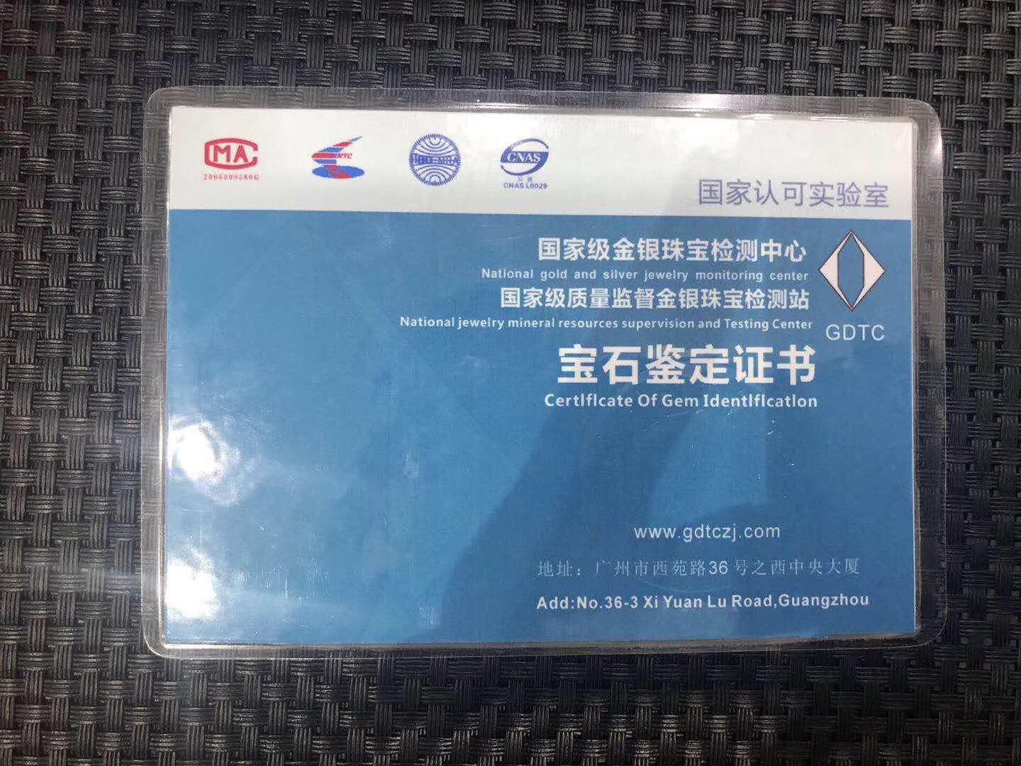 翡翠假货鉴定机构,买到假翡翠会有鉴定书吗