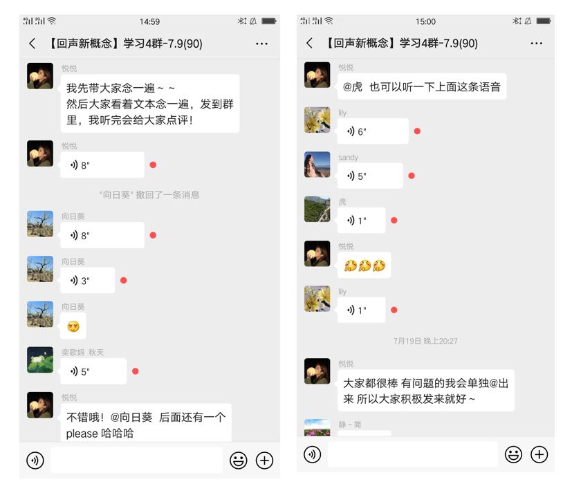 在这个全民英语的时代，英语是普通人撬开命运另一扇大门的钥匙