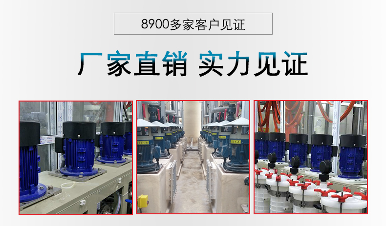 耐酸耐碱泵规格型号,台风泵业耐酸碱泵