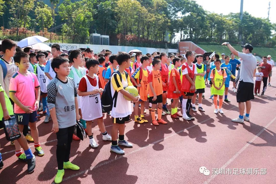 深足U11梯队选拔启动，全面考察客观评定透明公开