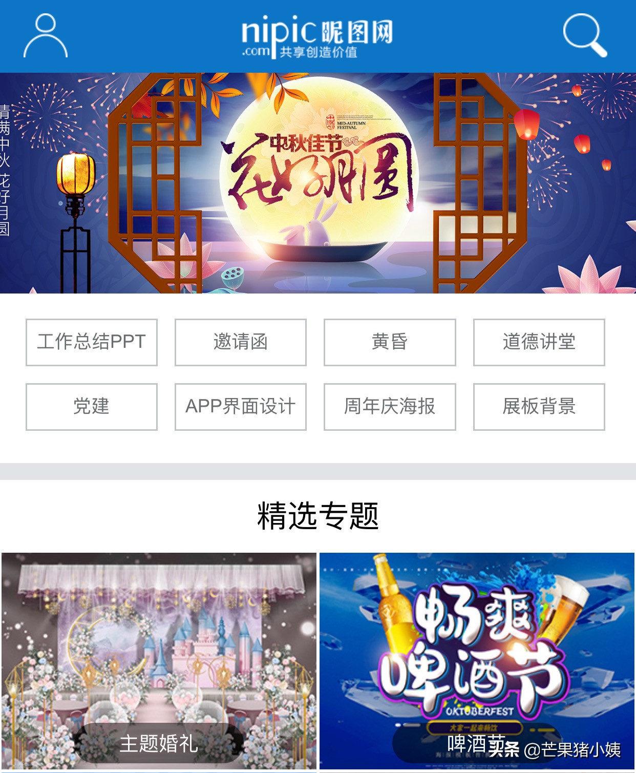 不用交押金、不用花钱，只需要用心，轻轻松松兼职赚取零花钱