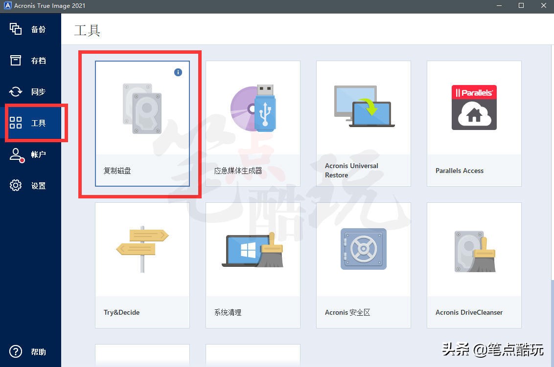 换新固态硬盘重装电脑系统,换固态硬盘如何拷入系统