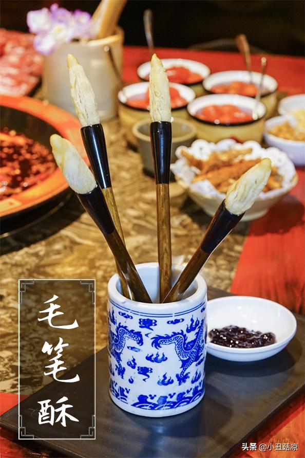 穿越千年赴一场火锅，不用转移阵地轻松吃遍几座城池！