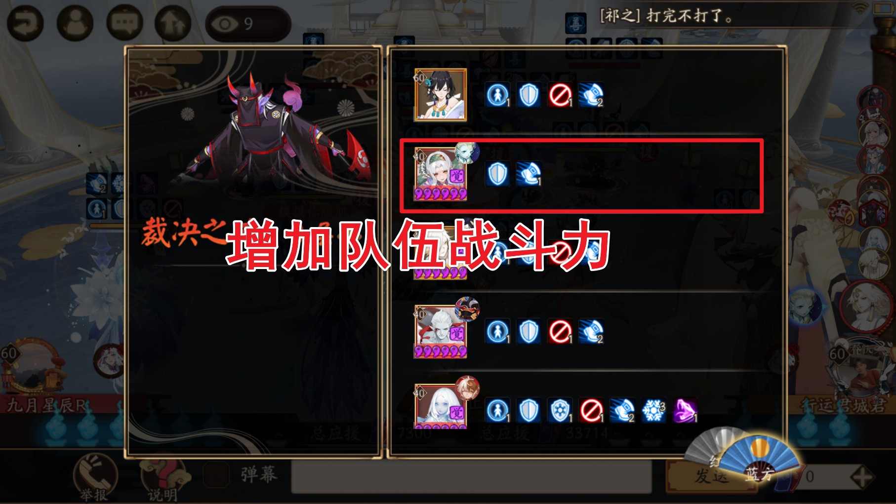 阴阳师为啥我的蚌精盾不厚,御魂蚌精的四件套可能触发的效果