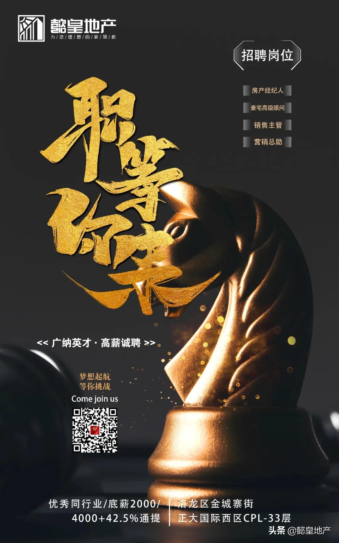 房产经纪人真实感言,房产经纪人心得分享