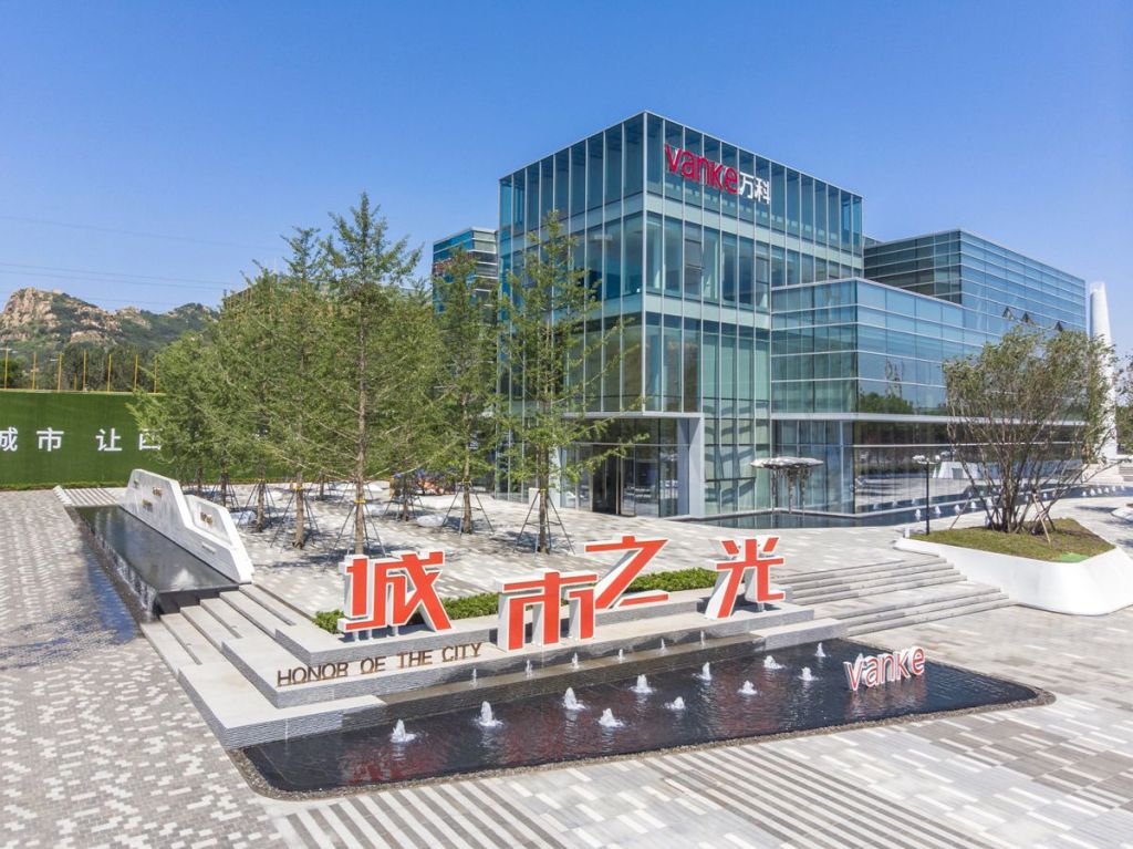 青岛城市之光万科,万科城市之光青岛