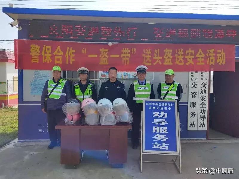 【法治新闻早餐】遭遇“注销校园贷”*局骗**，工科博士3小时被骗8万5千元