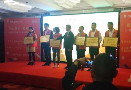 欧特朗照明苏北经销商会议,欧特朗照明专卖店开业