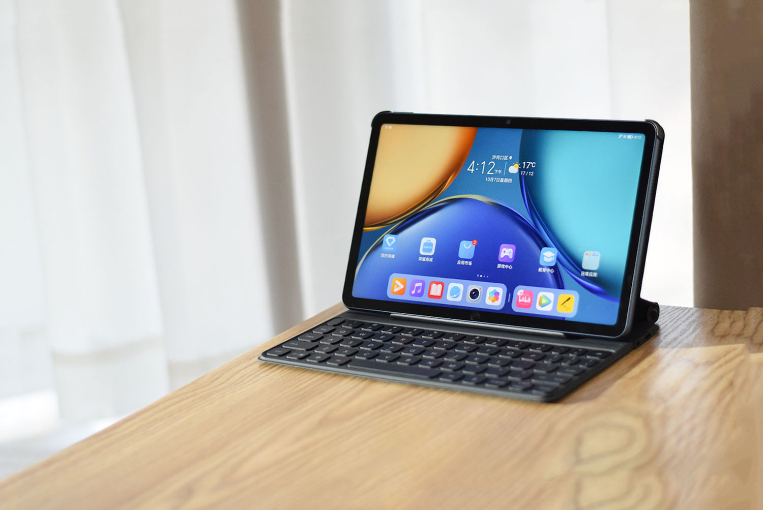 荣耀平板v7pro办公软件实测,荣耀平板v7办公测试