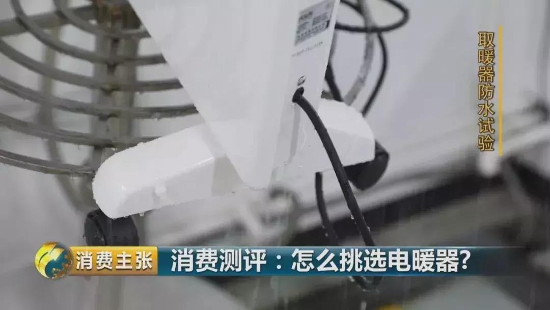 电暖气怎么买,电暖气取暖安全