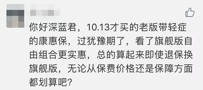买保险会有什么陷阱,买保险上瘾如何办