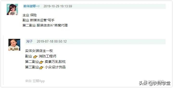 100万月薪8000需要存多久,月薪800到10万的真实经历