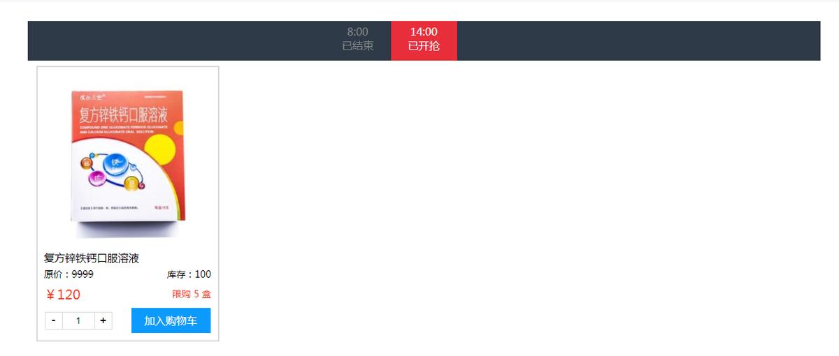b2b鍖昏嵂鐢靛晢鐨勭帺娉曞拰鎬濊矾,鍖昏嵂b2b鑷惀骞冲彴杩愯惀鏂规