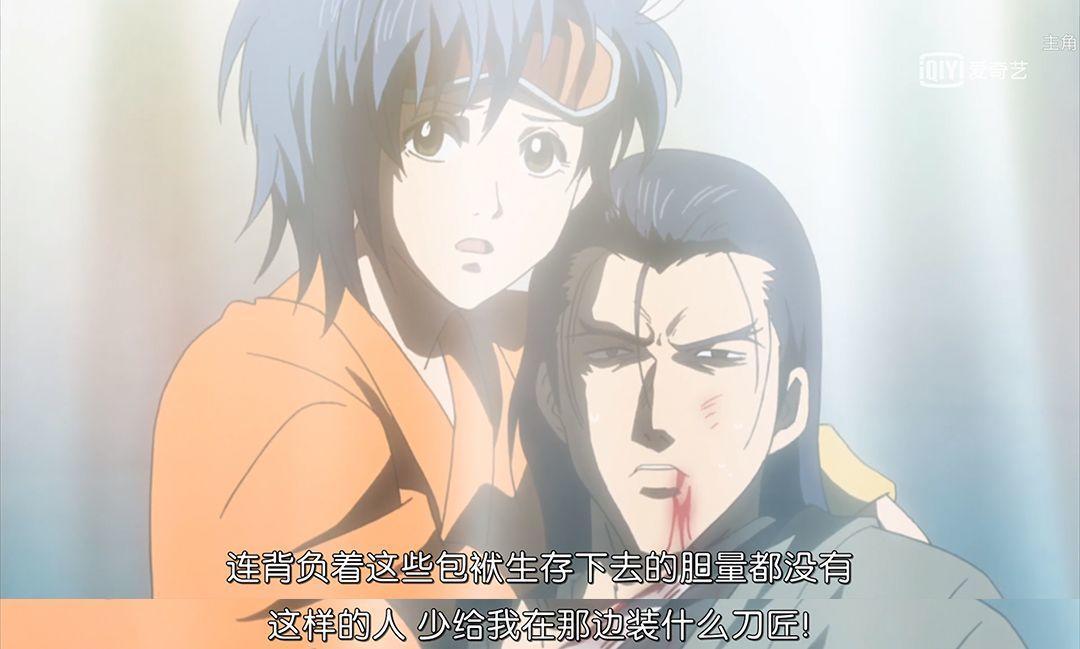 大哥，你们节操全掉地上啦