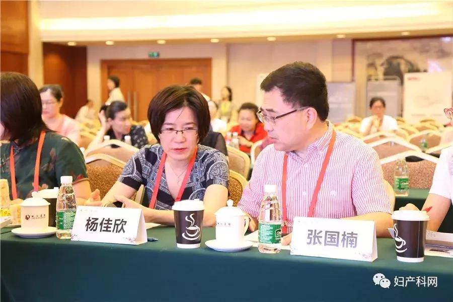 第七届产科论坛,2019年妇产科学术会议