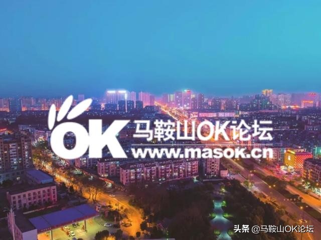 大转盘、体育场、矿院...这些地标，见证老马鞍山人的集体记忆…