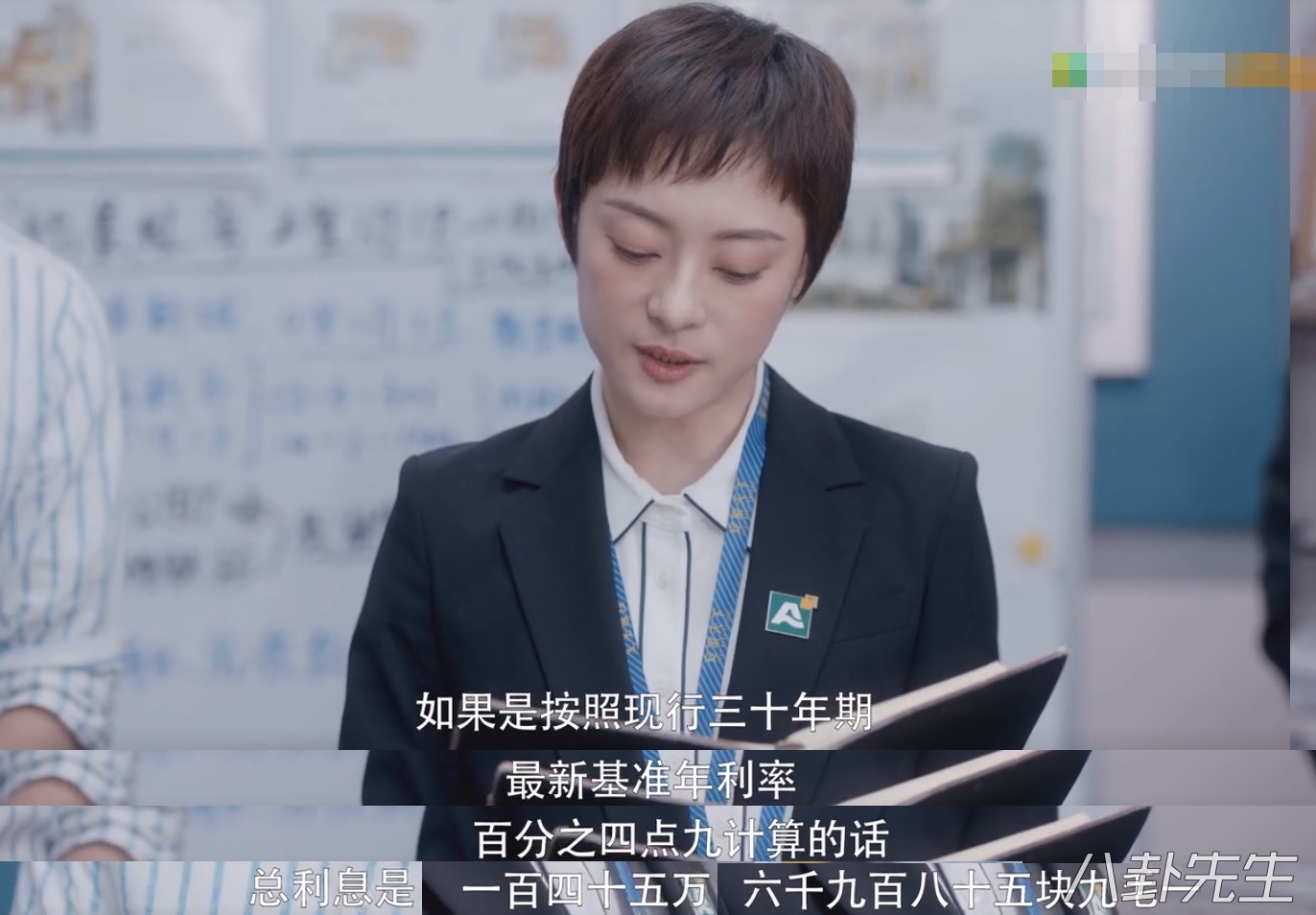 孙俪化身职场女强人,孙俪最新电视剧安家