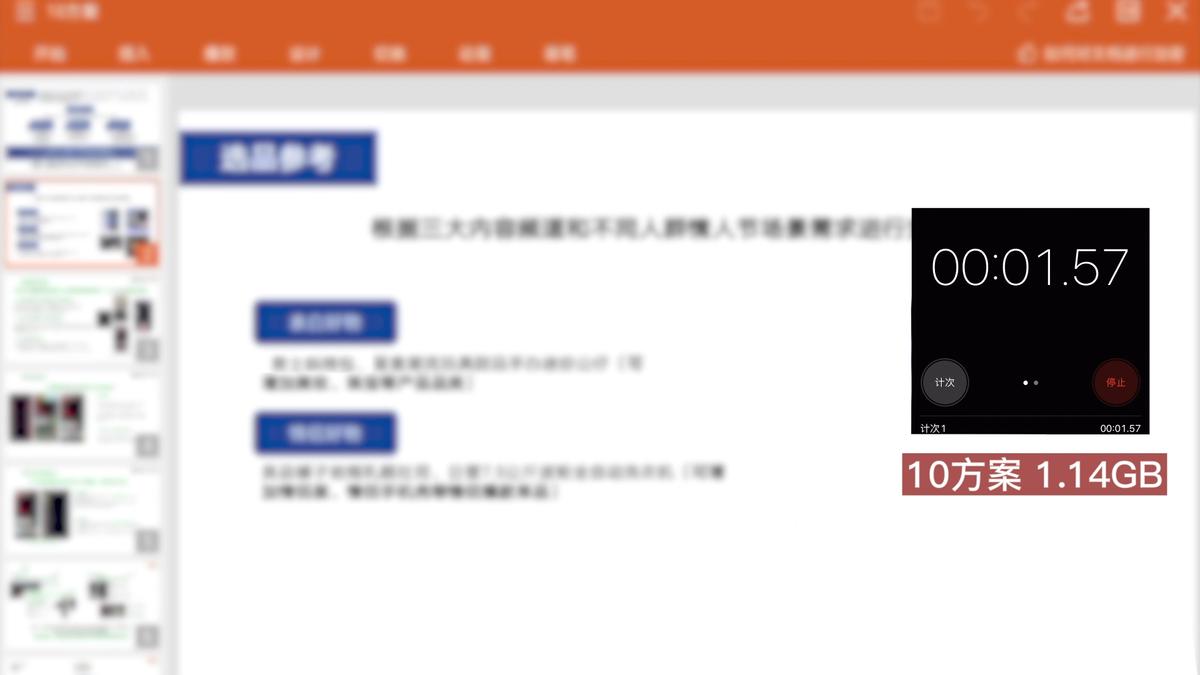 荣耀平板v7pro办公软件实测,荣耀平板v7pro办公软件推荐