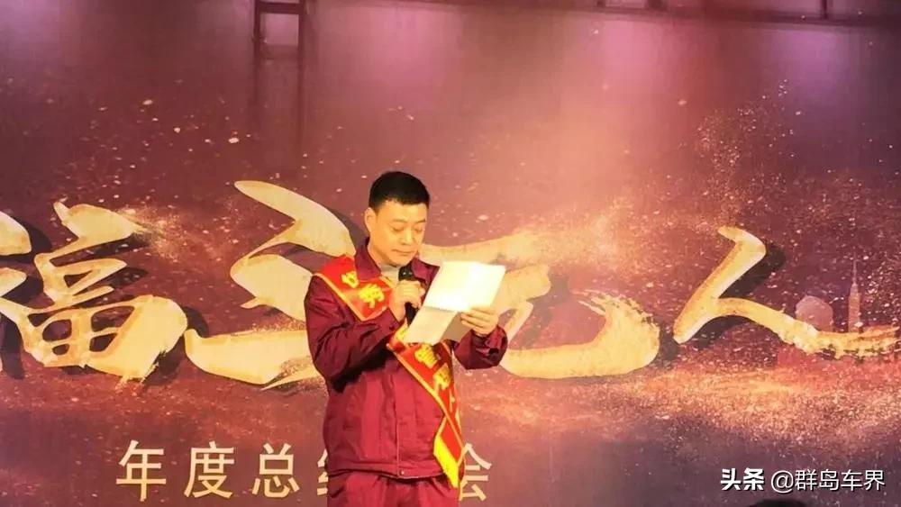 三元轮胎年会视频,年会盛典暨优秀员工颁奖典礼