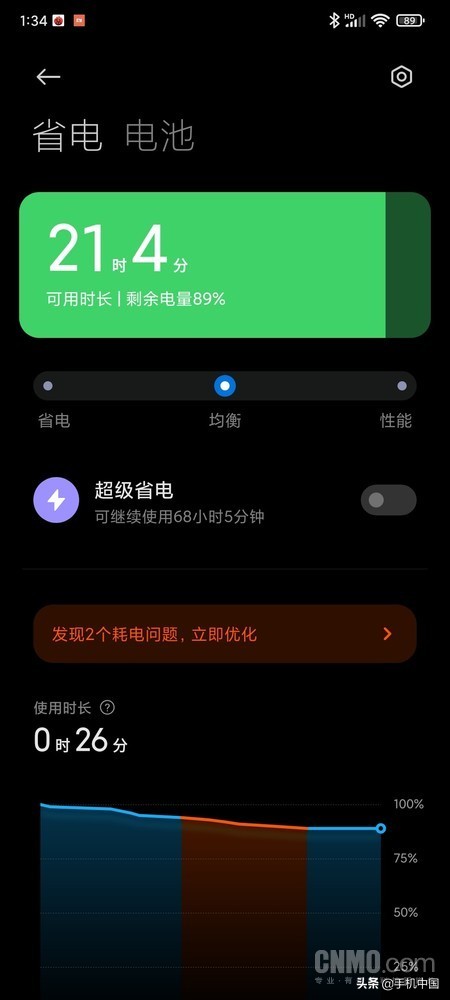 小米mix4拆机评测视频,小米mix4评测