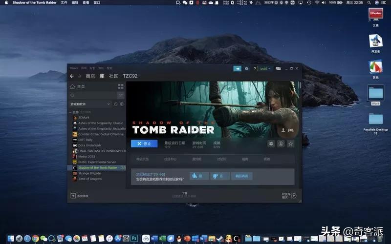 parallelsdesktop19娴嬭瘎,parallelsdesktop璇勬祴