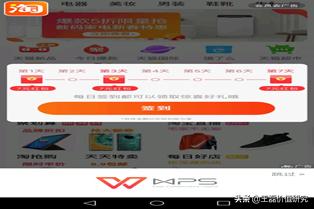 金山办公软件崛起的奥秘,金山和微软办公软件哪个好