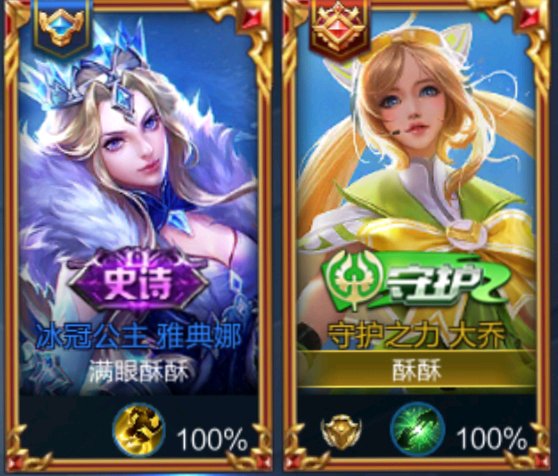 王者荣耀情侣五排名字,王者荣耀情侣名字应该叫什么