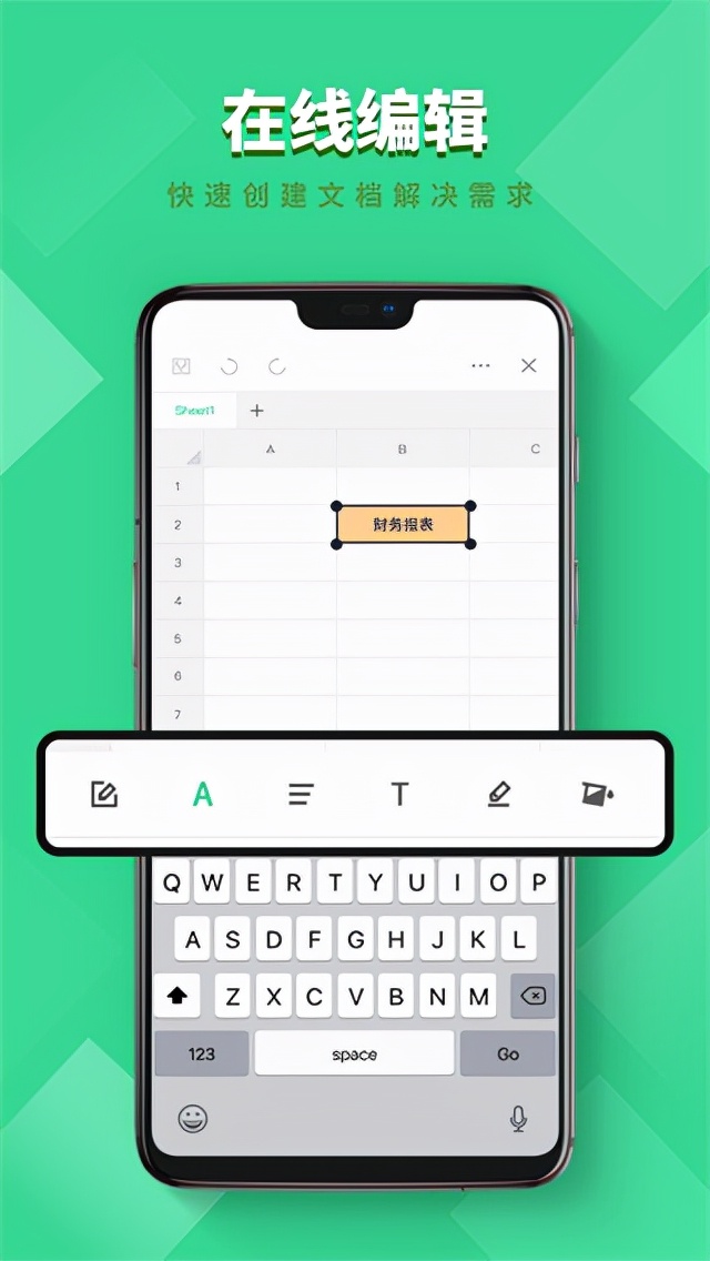numbers表格*载下**安卓版