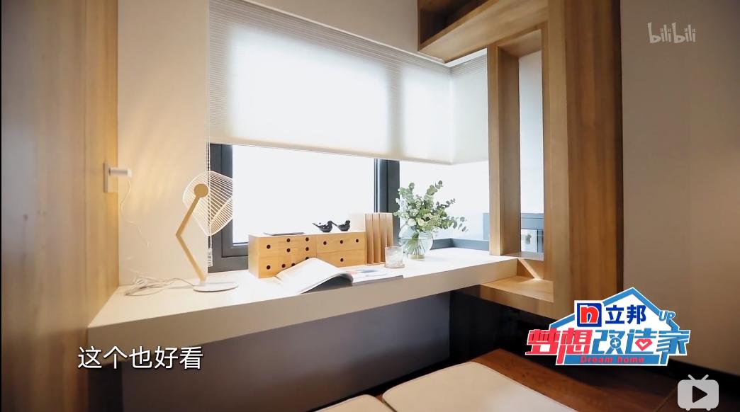 新婚夫妇花400万买房,新婚夫妻预算3万装修新房