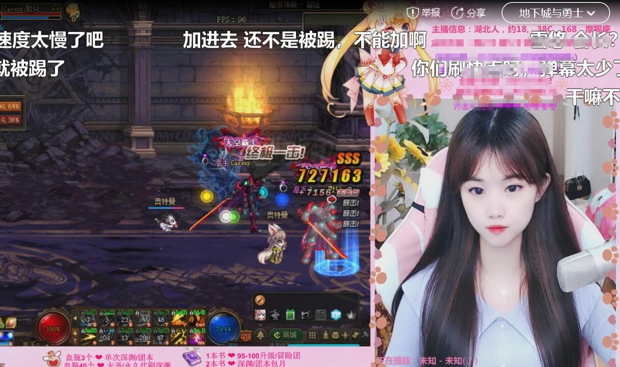 dnf雪悠视频,dnf跨5雪悠公会