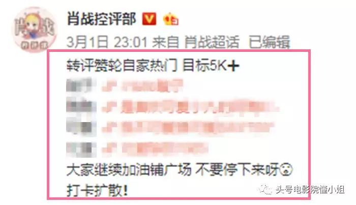 肖战粉丝三千万带动数据破亿,粉丝一千万肖战