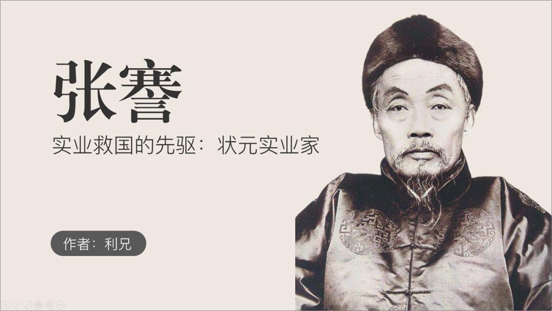 历史老师如何做ppt丰富有趣,历史老师课件ppt怎么做