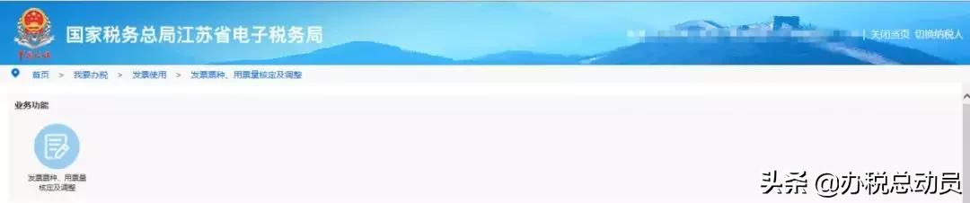 单张发票限额1000的原因,单张发票限额9999怎么办