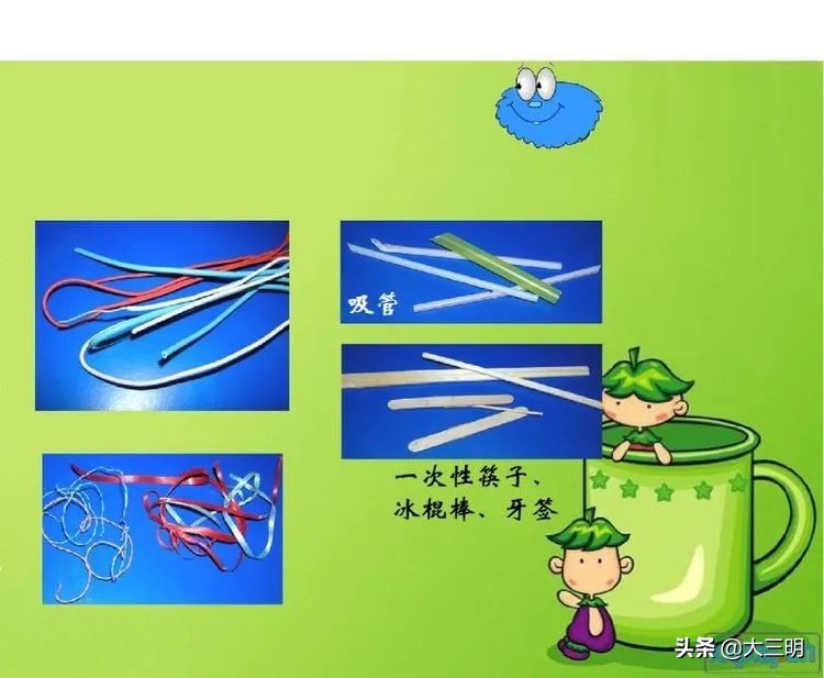 停课不停学四年级学生美术作品展,四年级美术快乐的人微课